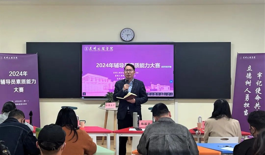 微信图片_20240328184632.jpg