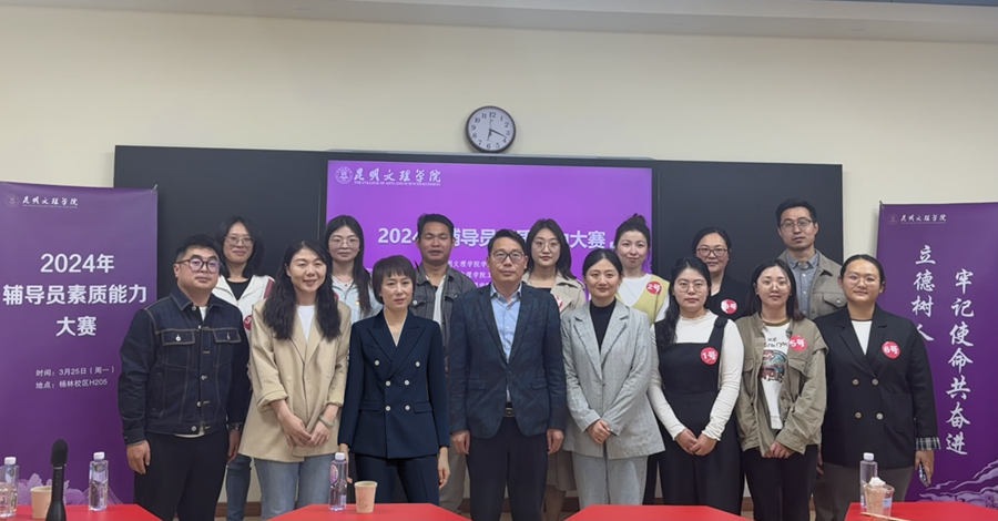 微信图片_20240328174348.png