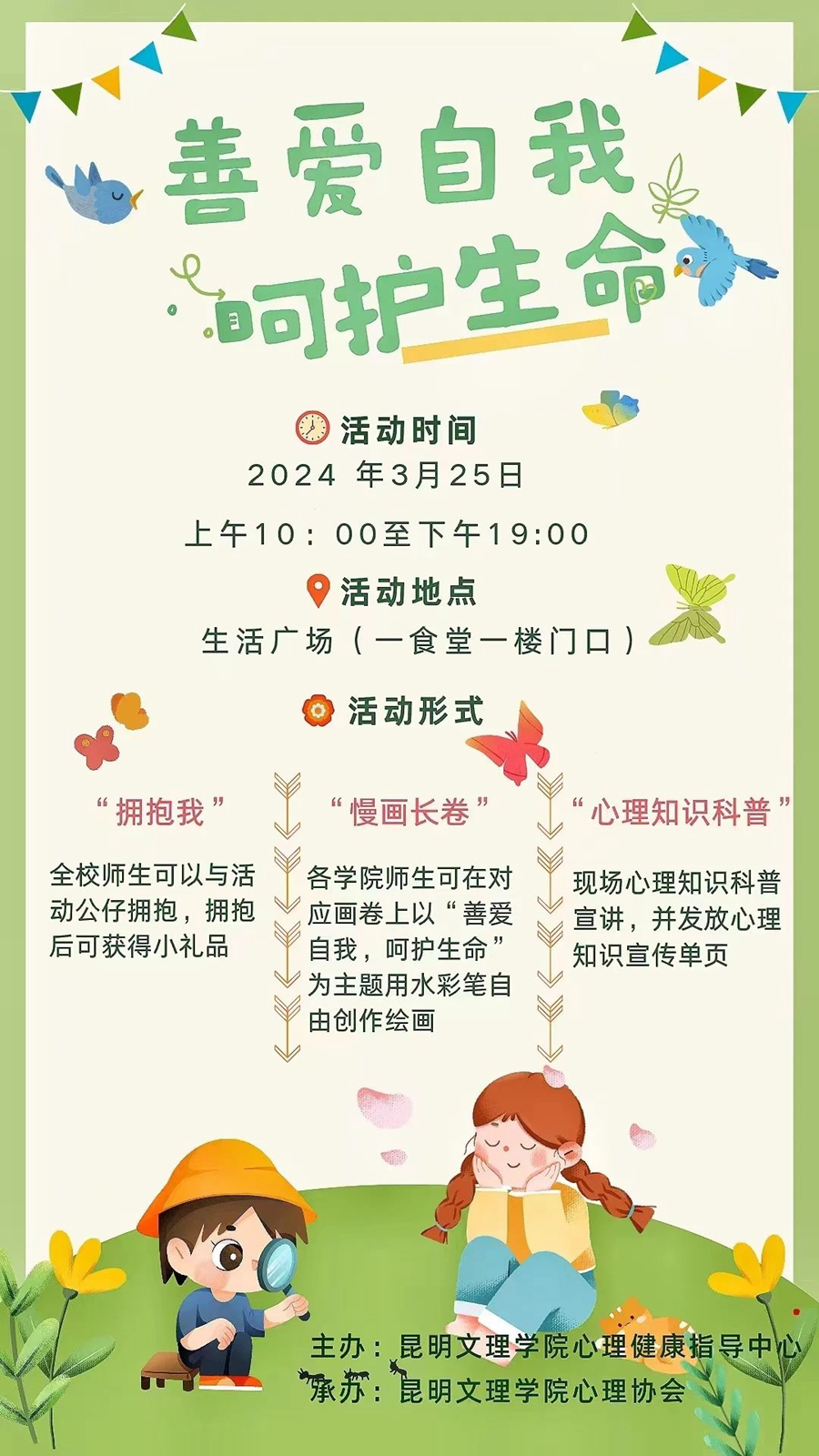 1711711342510837.jpg 微信图片_20240329192142.jpg