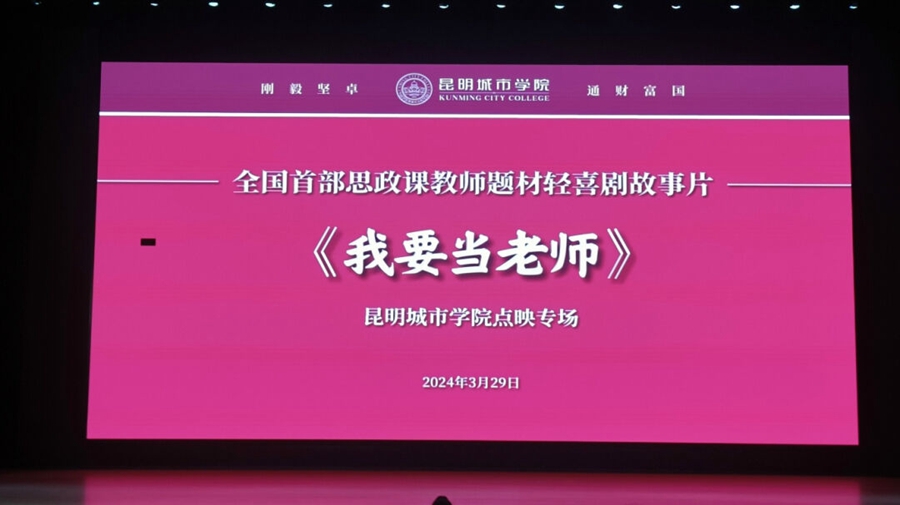 1711813718279534.jpg 微信图片_20240330234551.jpg