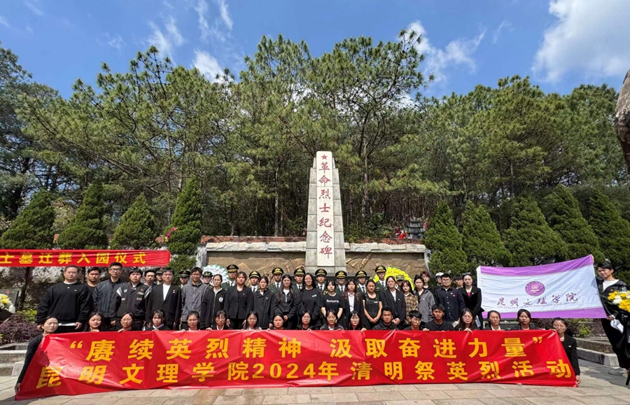 1712467025170891.jpg 微信图片_20240407124938.jpg