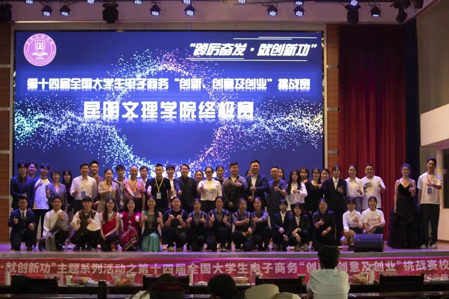 1713280134963140.jpg 微信图片_20240416223636.jpg