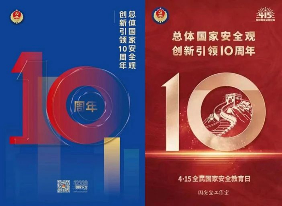 1713526500816002.jpg 微信图片_20240419185953.jpg