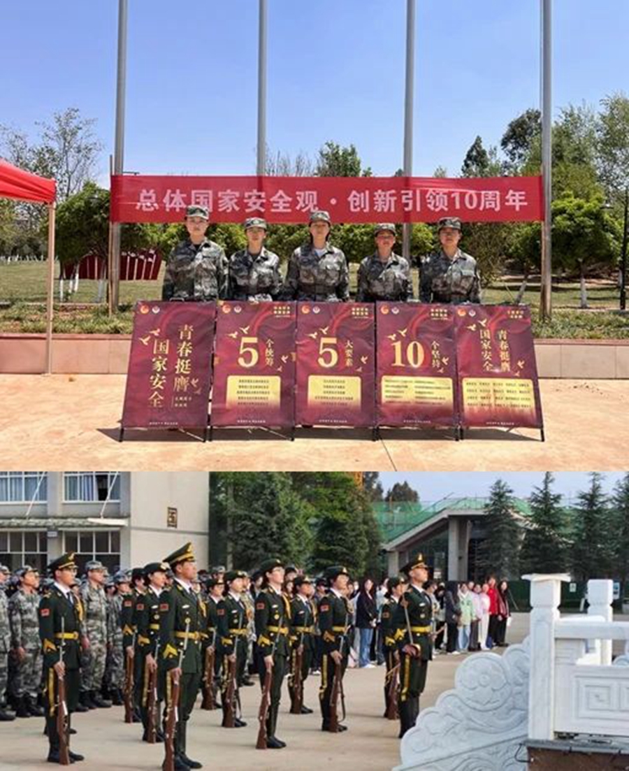 1713526520321861.jpg 微信图片_20240419190021.jpg