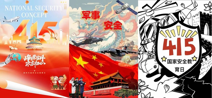 1713526535158566.jpg 微信图片_20240419185858.jpg