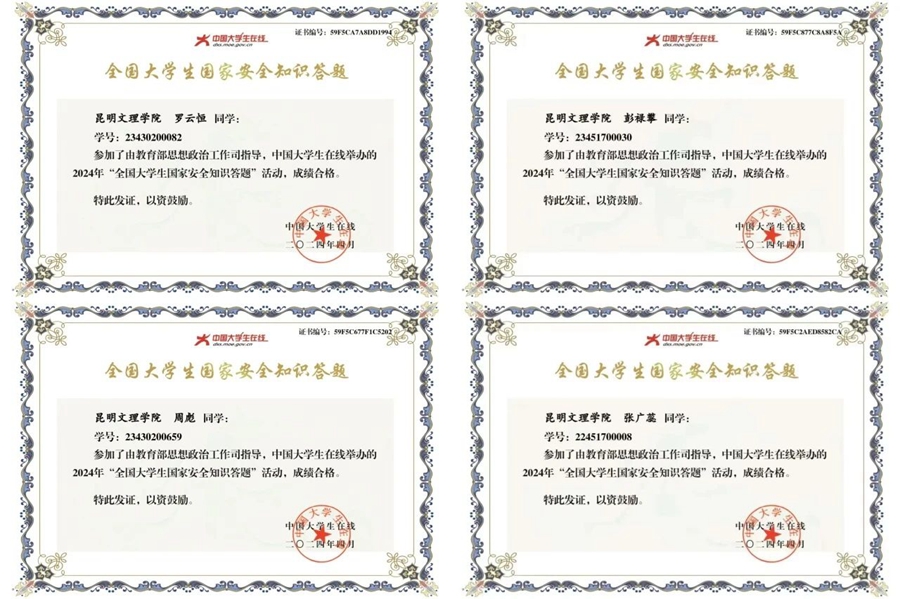 1713526571412994.jpg 微信图片_20240419185934.jpg