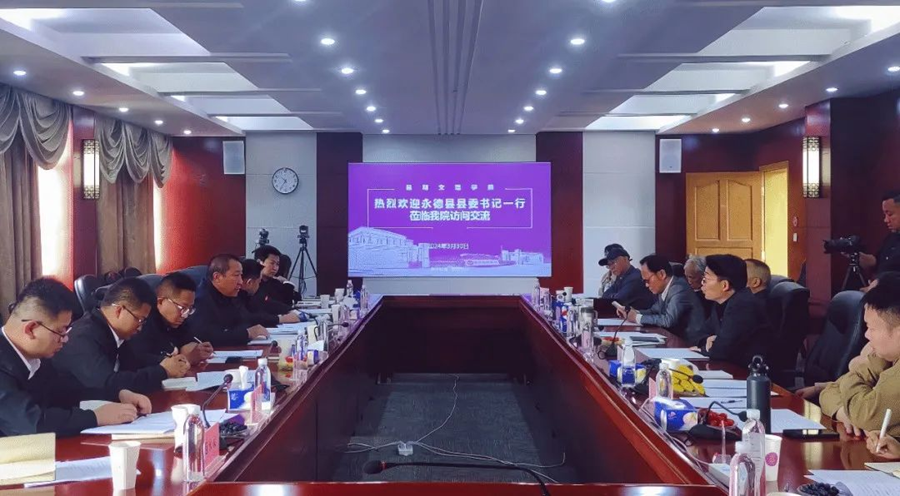 微信图片_20240425221657.png