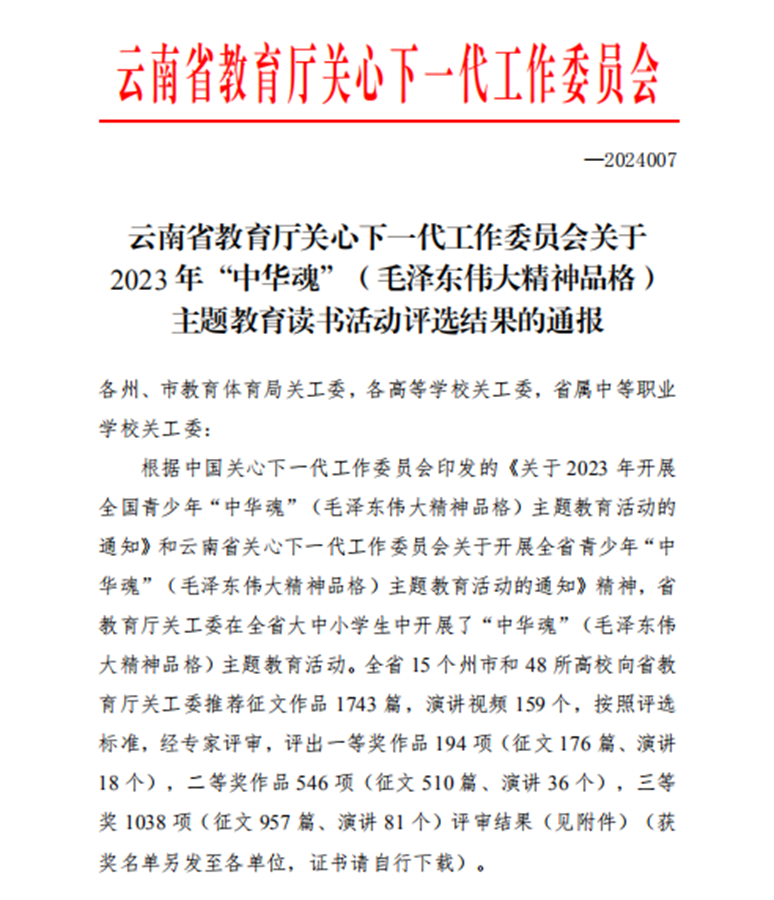 1715693056750111.png 微信图片_20240514211238.png