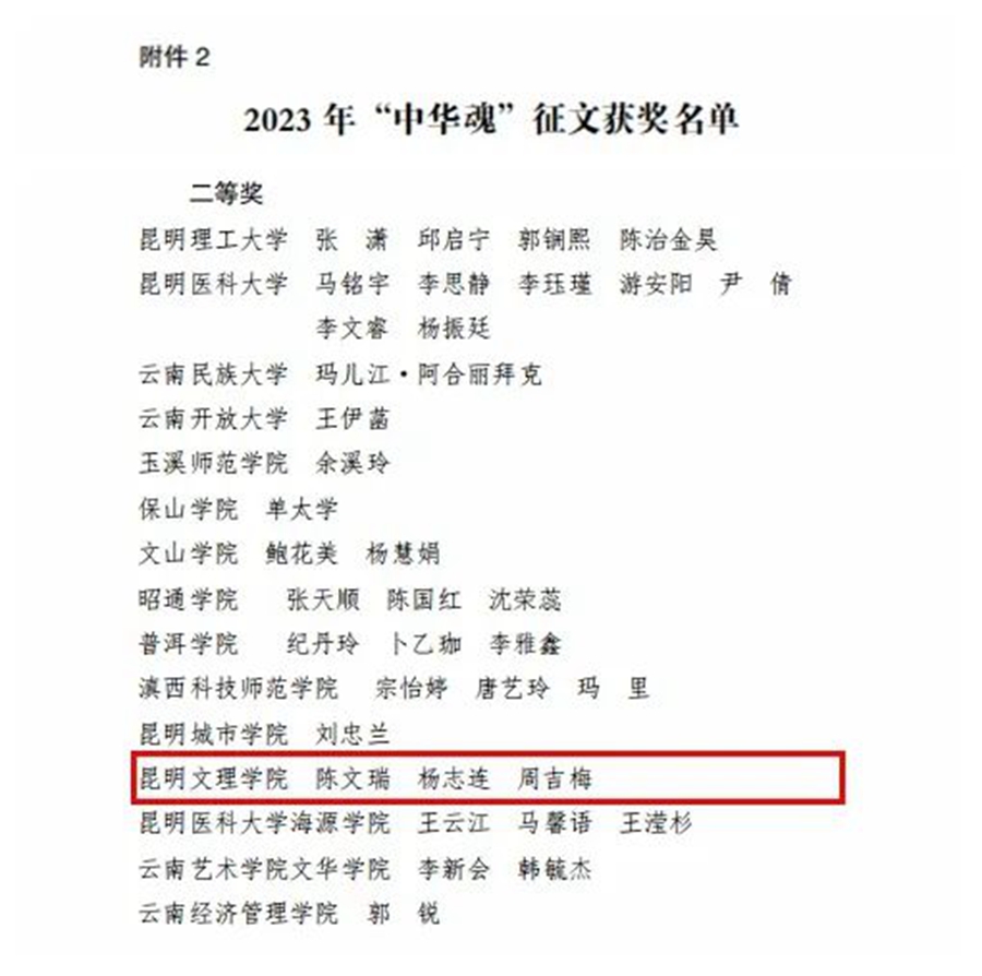 1715693099630555.jpg 微信图片_20240514211249.jpg