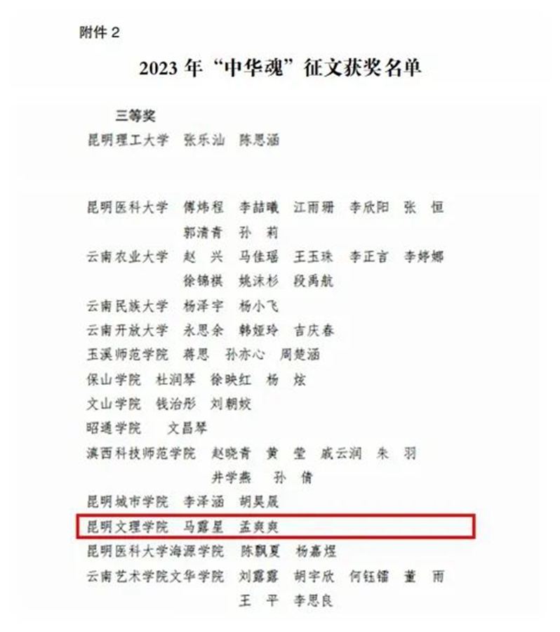 1715693113671202.jpg 微信图片_20240514211314.jpg