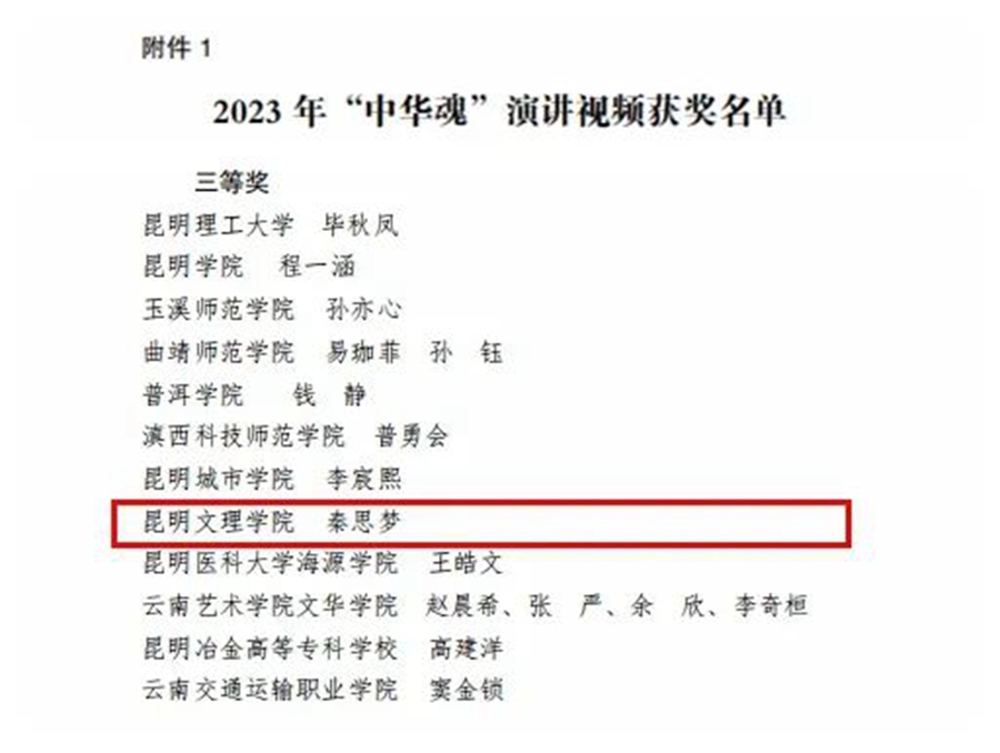 1715693136488166.jpg 微信图片_20240514211322.jpg