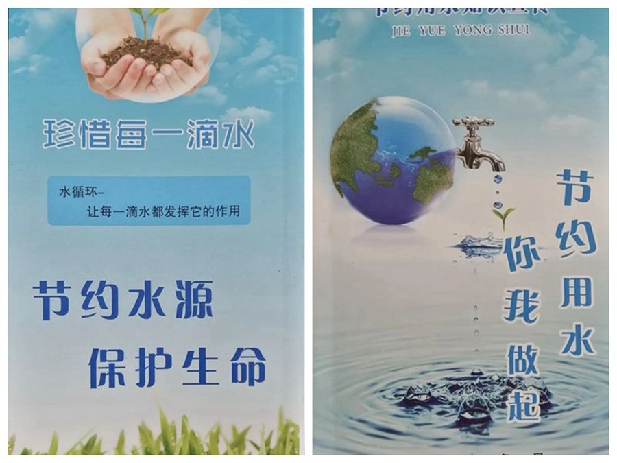微信图片_20240515210450.jpg