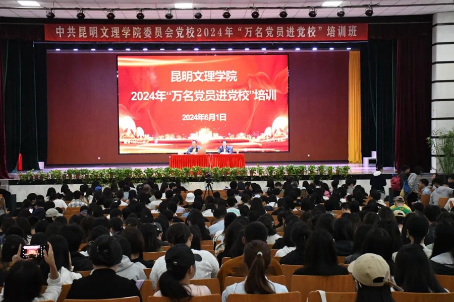 微信图片_20240608182022.jpg