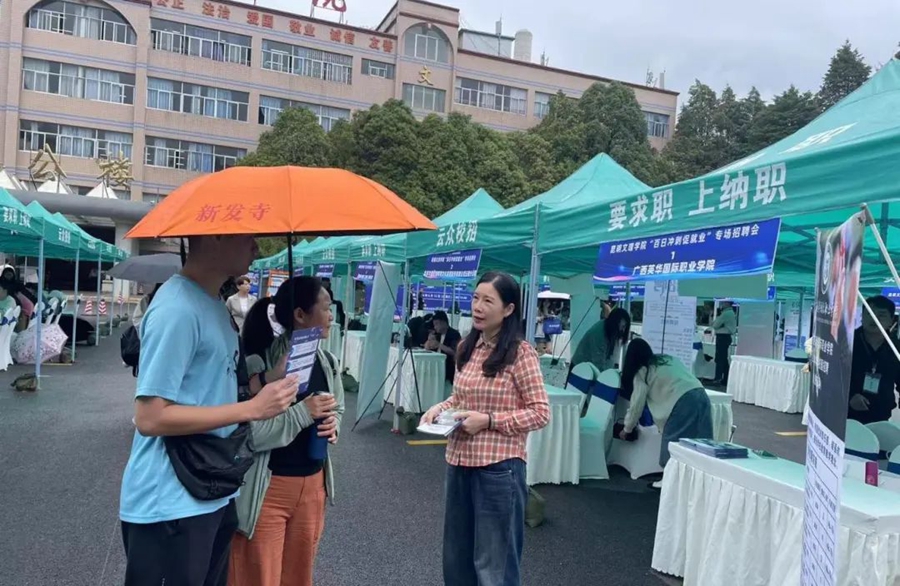 微信图片_20240613101748.jpg