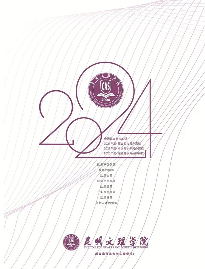 微信图片_20240613191138.jpg