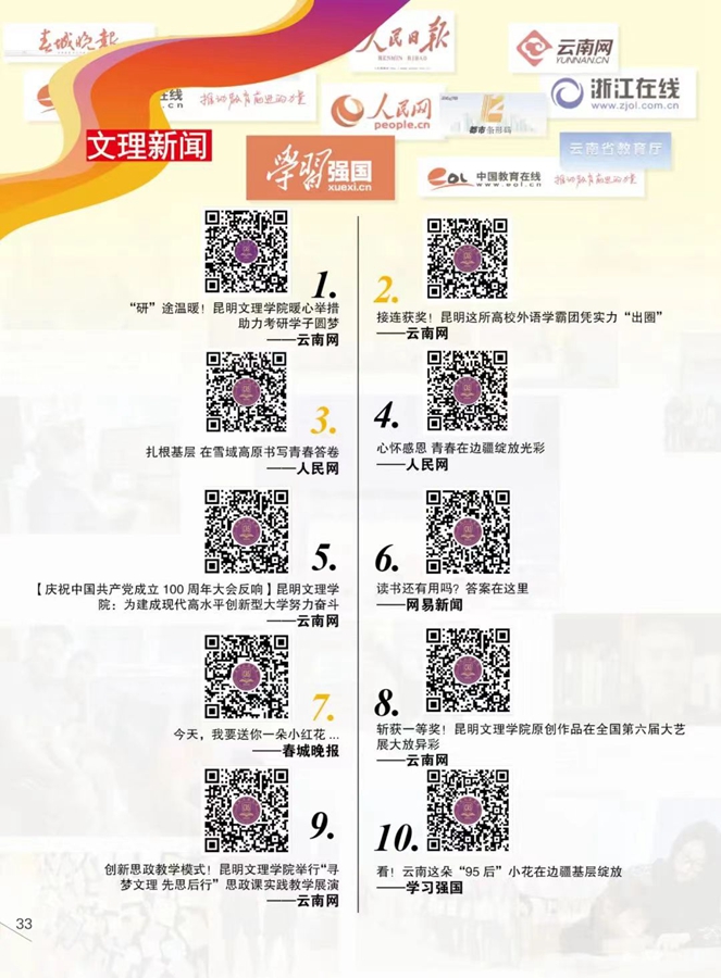 微信图片_20240613191334.jpg