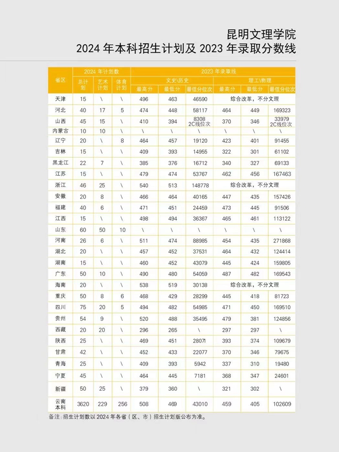 微信图片_20240613191749.jpg