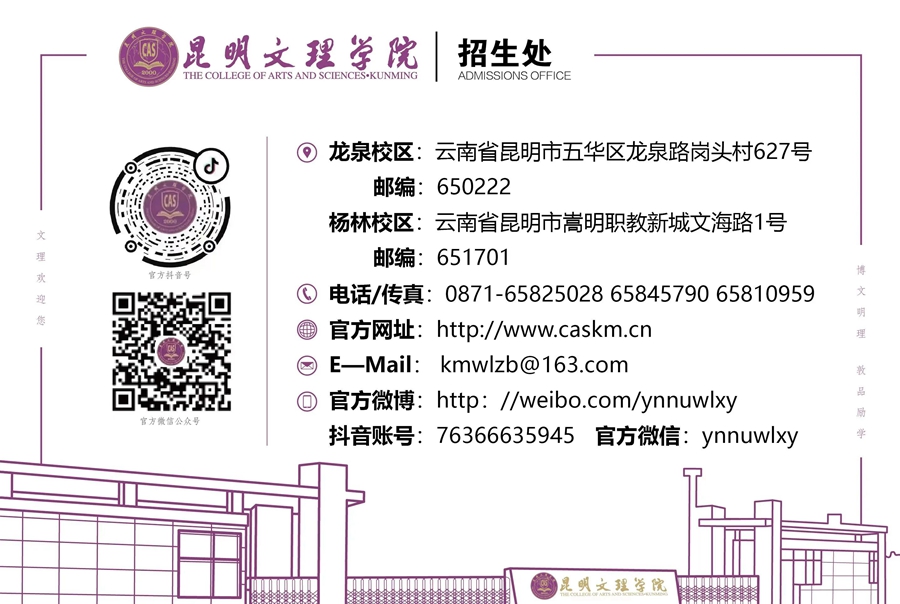 1719139719312424.jpg 微信图片_20240623183801.jpg
