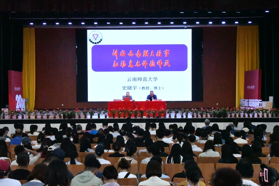 1719403034546621.jpg 微信图片_20240626194838.jpg