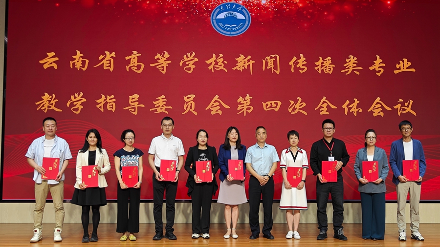 1719451516347873.jpg 微信图片_20240627091831.jpg
