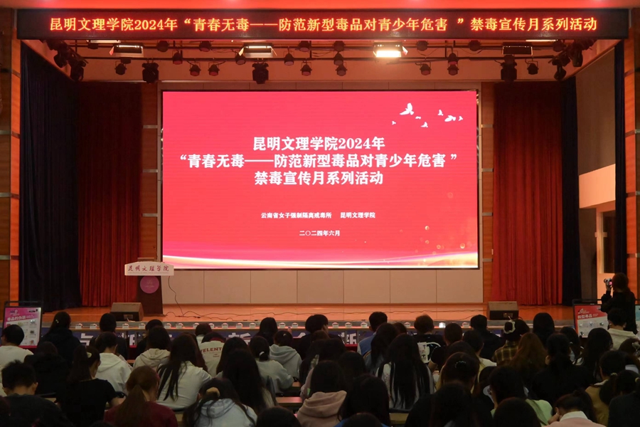 1719659868499760.jpg 微信图片_20240627194803.jpg