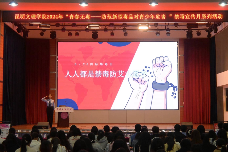 1719659932796868.jpg 微信图片_20240627194758.jpg