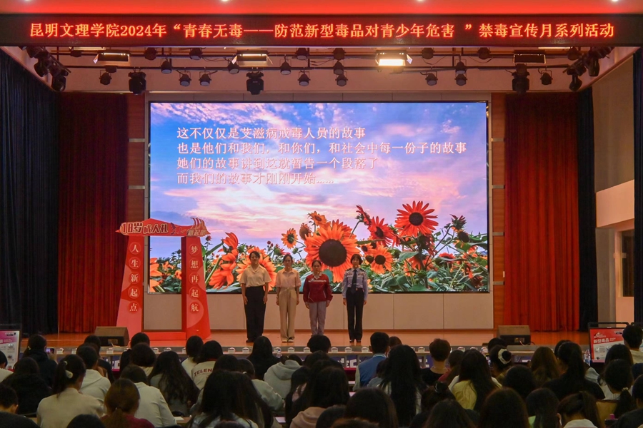 1719660082472879.jpg 微信图片_20240627194730.jpg