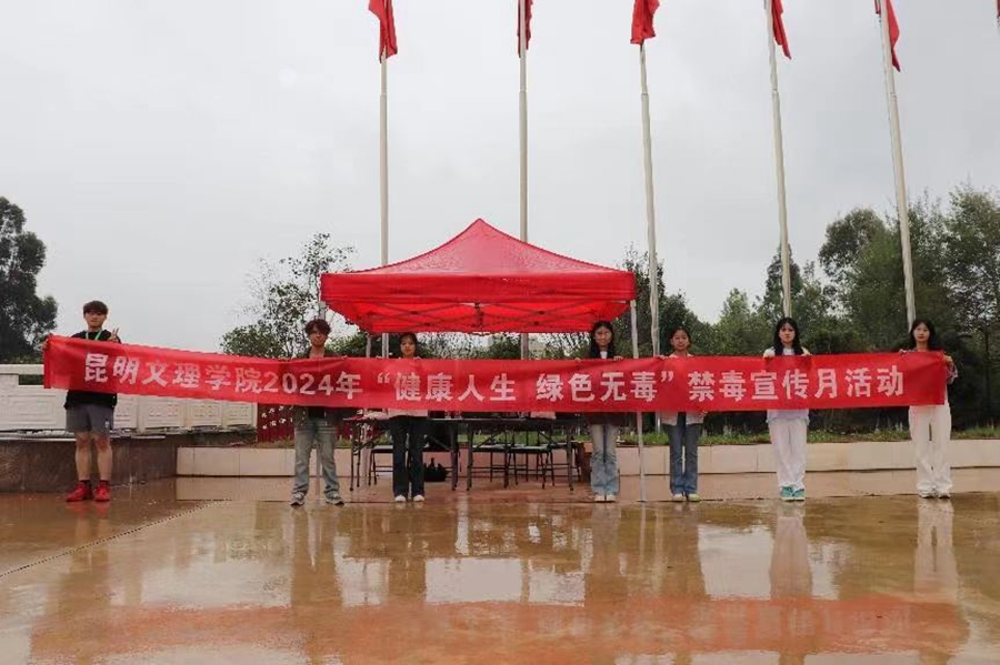 1719660259928743.jpg 微信图片_20240627194709.jpg