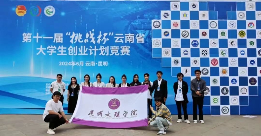 1720002720504227.jpg 微信图片_20240703183039.jpg