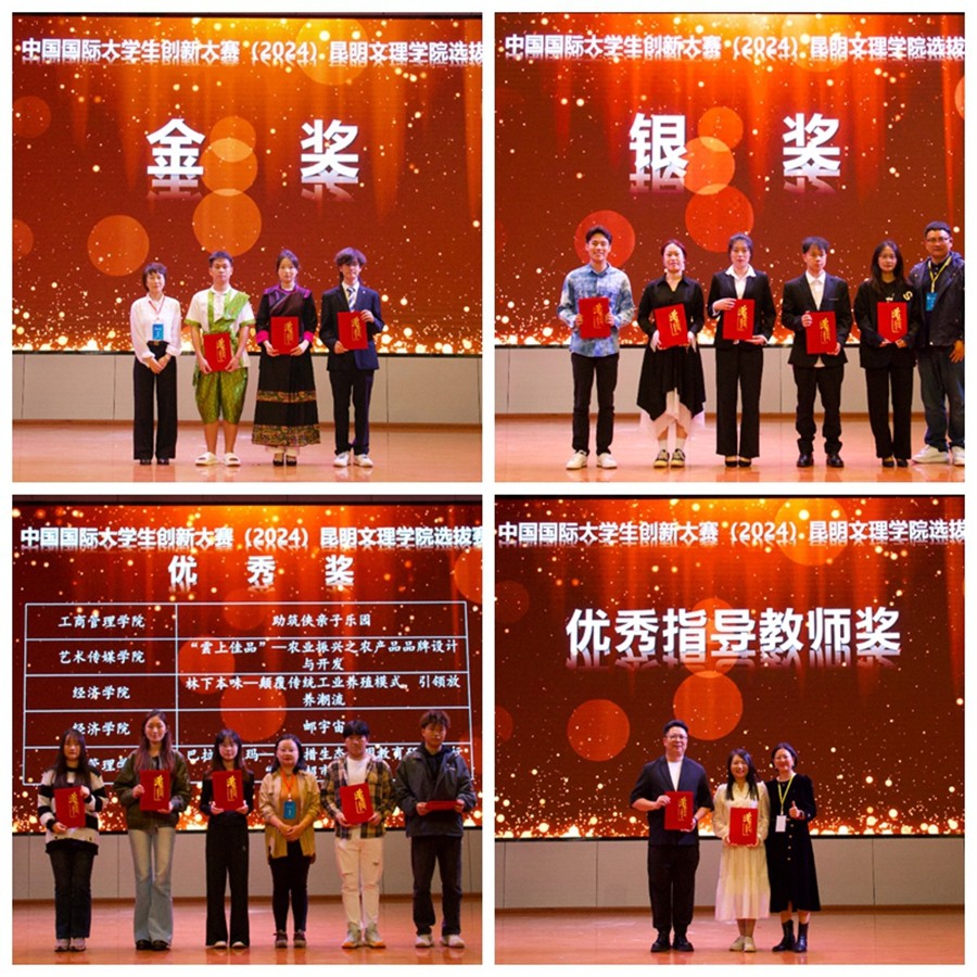1720017654185963.jpg 光影魔术手拼图.jpg