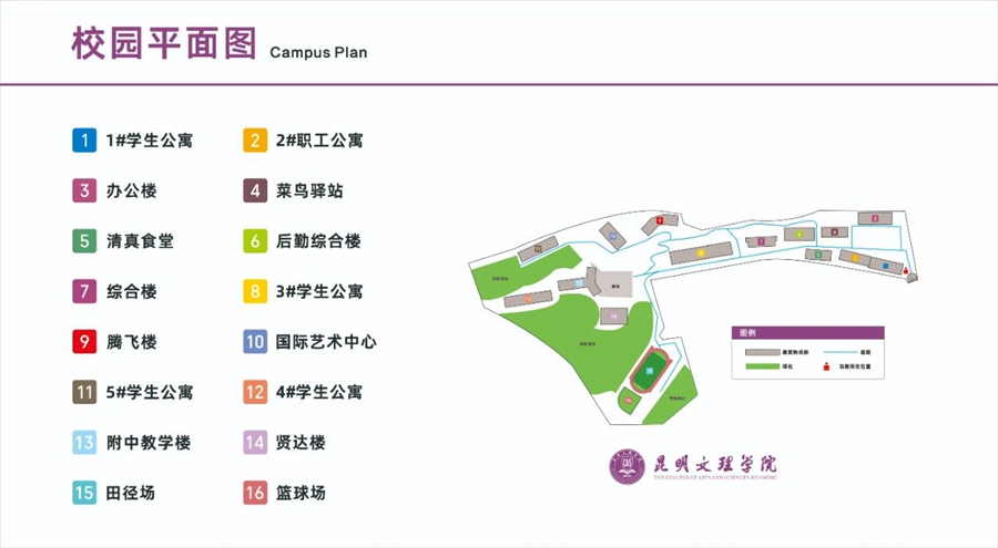 1720088816944100.jpg 微信图片_20240704180844.jpg