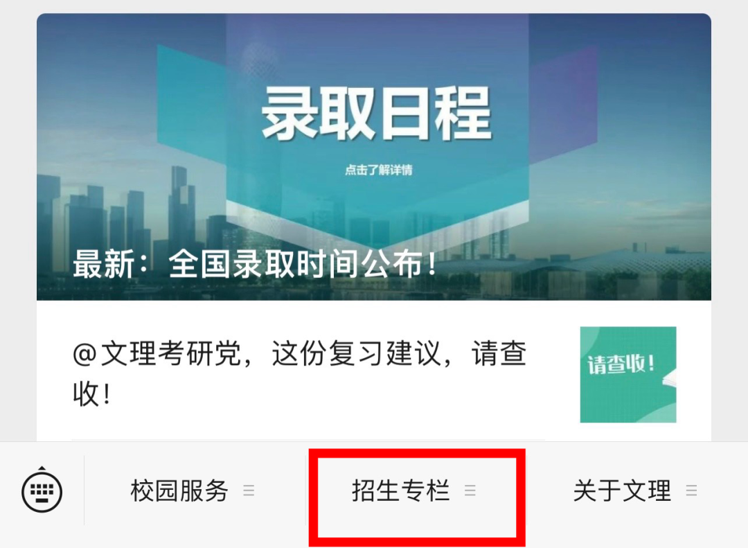 1722003101405726.png 微信图片_20240726181111.png