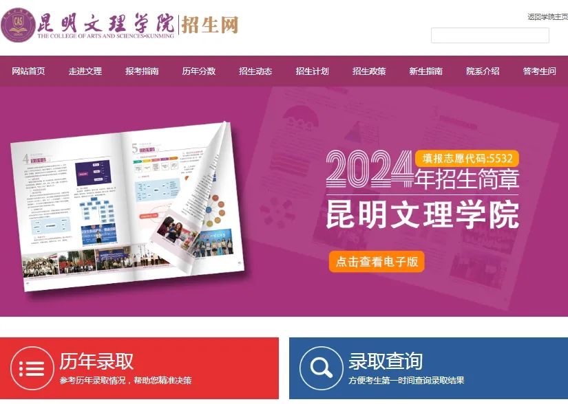 1722003288228740.jpg 微信图片_20240726181141.jpg