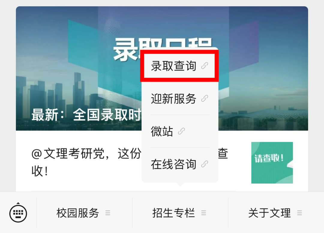 1722005728542460.png 微信图片_20240726181118.png
