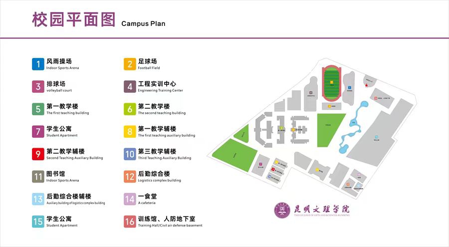 1724374375368363.jpg 微信图片_20240823084953.jpg
