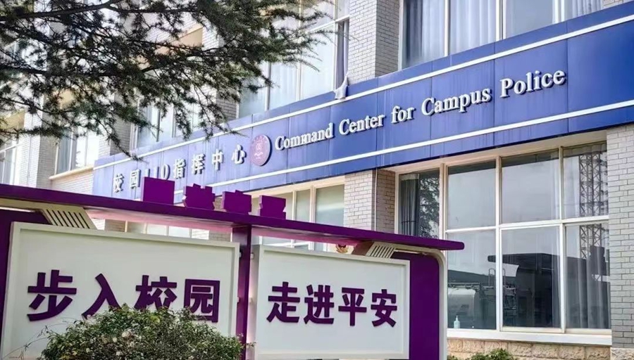 1724374575460762.jpg 微信图片_20240823085021.jpg
