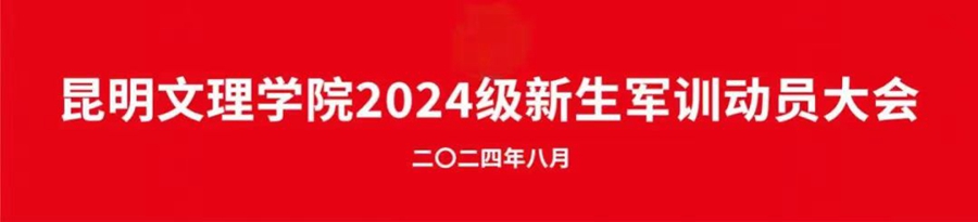1724858153569036.jpg 微信图片_20240828231430.jpg