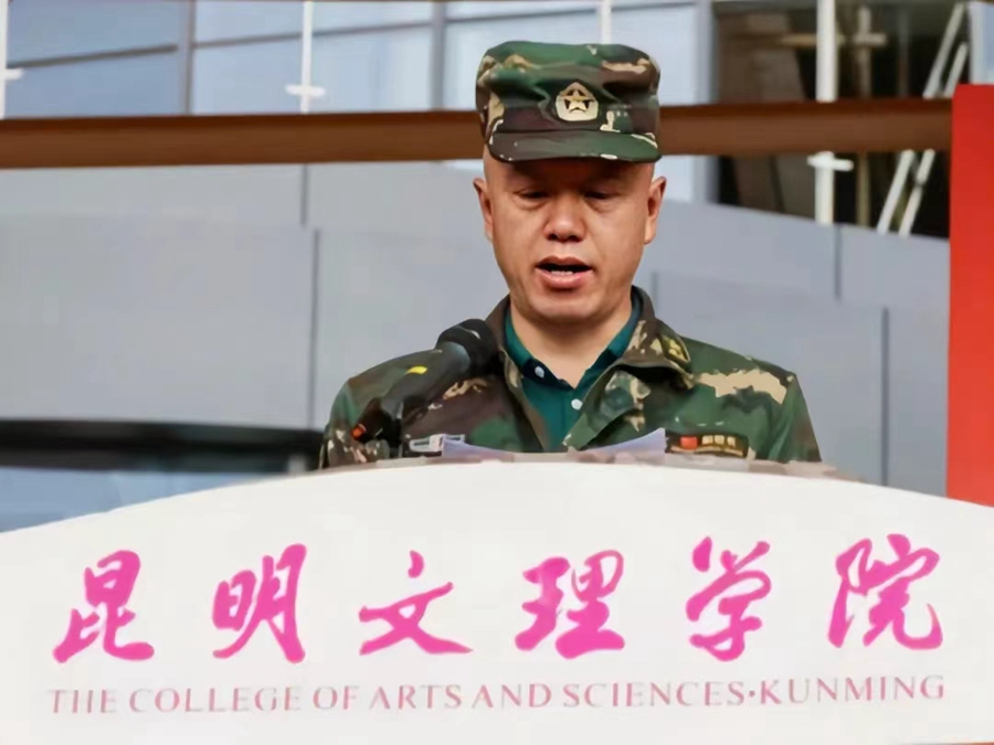 1724858280310452.jpg 微信图片_20240828231450.jpg