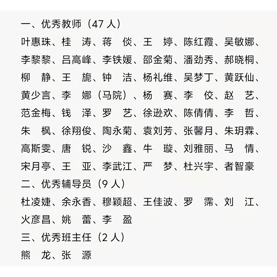 1725201578681296.png 微信图片_20240901223435.png