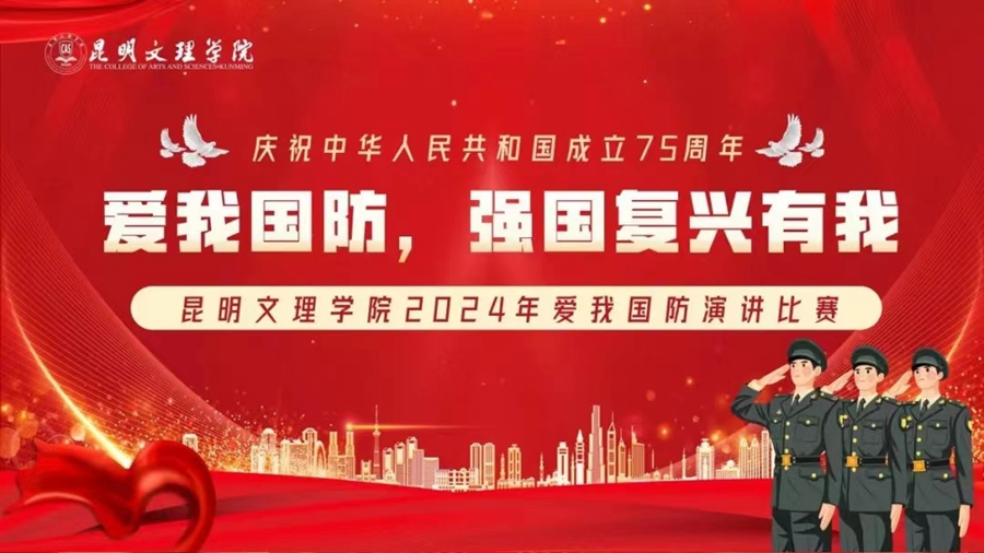 1726468858808049.jpg 微信图片_20240916143908.jpg