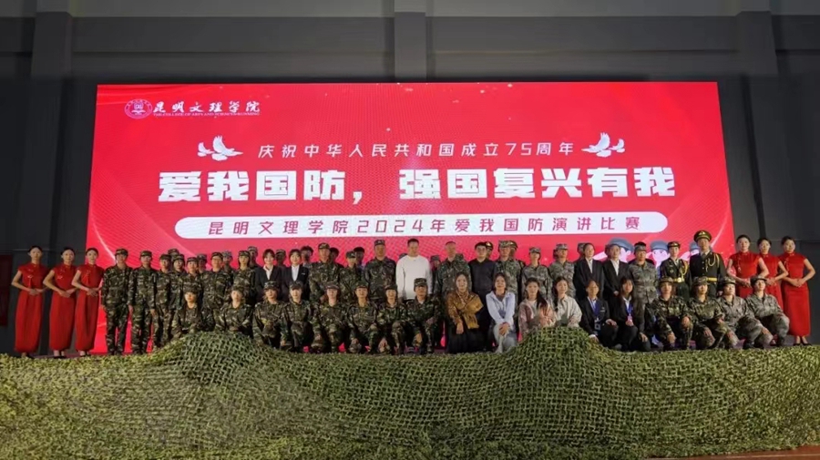 1726468893488856.jpg 微信图片_20240916143921.jpg