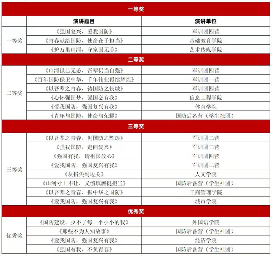 1726468973734341.jpg 微信图片_20240916143926.jpg