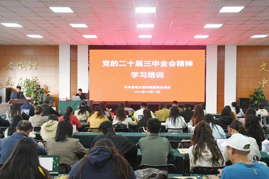 1729307323762614.jpg 微信图片_20241019110703.jpg