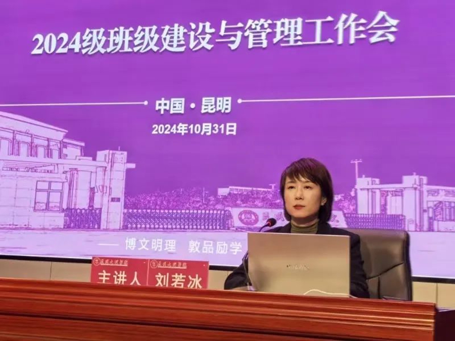 1730729241797051.jpg 微信图片_20241104205411.jpg
