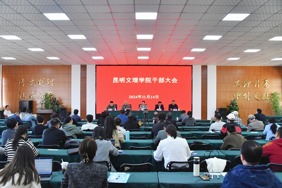 1731654242335842.jpg 微信图片_20241115150114.jpg