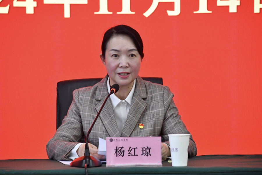 1731654254403239.jpg 微信图片_20241115150014.jpg