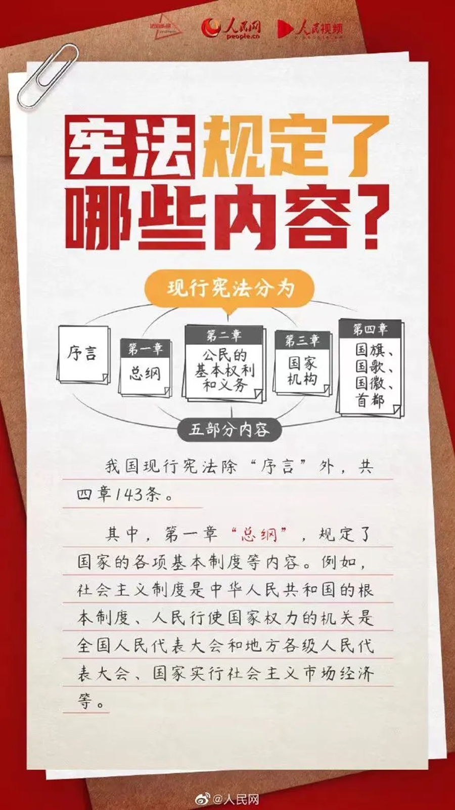 微信图片_20241205135316