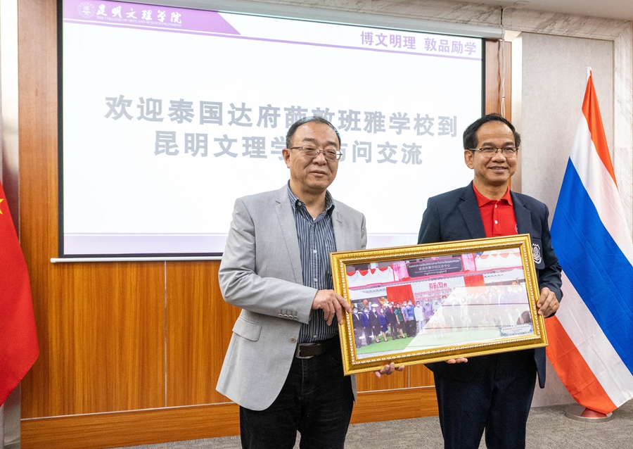 泰方赠送学院礼品留念 泰方赠送学院礼品留念