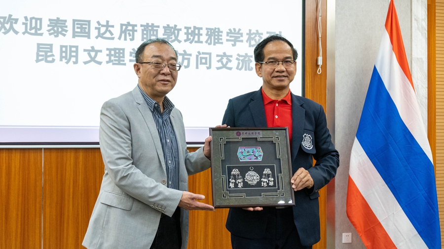 戴世平院长赠送泰方礼品留念 戴世平院长赠送泰方礼品留念