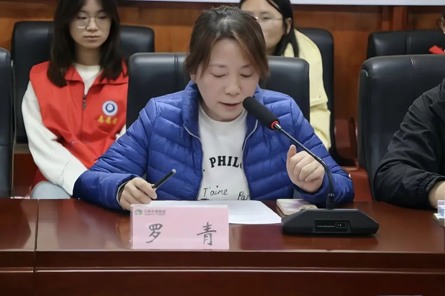 微信图片_20241206222315